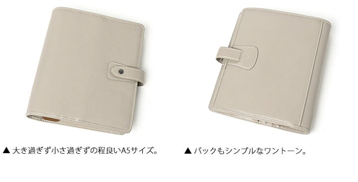 楽天市場】ファイロファックス システム手帳 A5サイズ マルデン Malden 