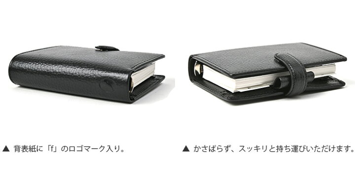 楽天市場】ファイロファックス システム手帳 フィンスバリー ミニ5穴 