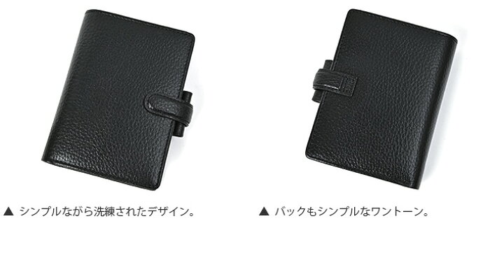 楽天市場】ファイロファックス システム手帳 フィンスバリー ミニ5穴 