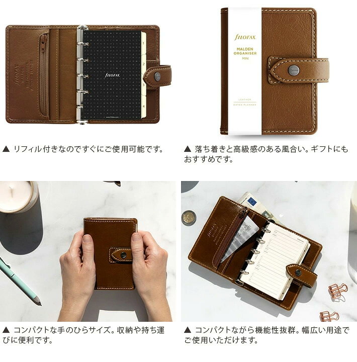 楽天市場】ファイロファックス システム手帳 ミニ5穴サイズ マルデン 