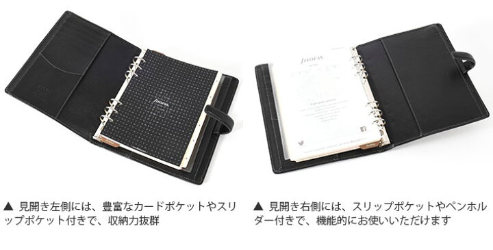 楽天市場】ファイロファックス システム手帳 A5サイズ ホルボーン 