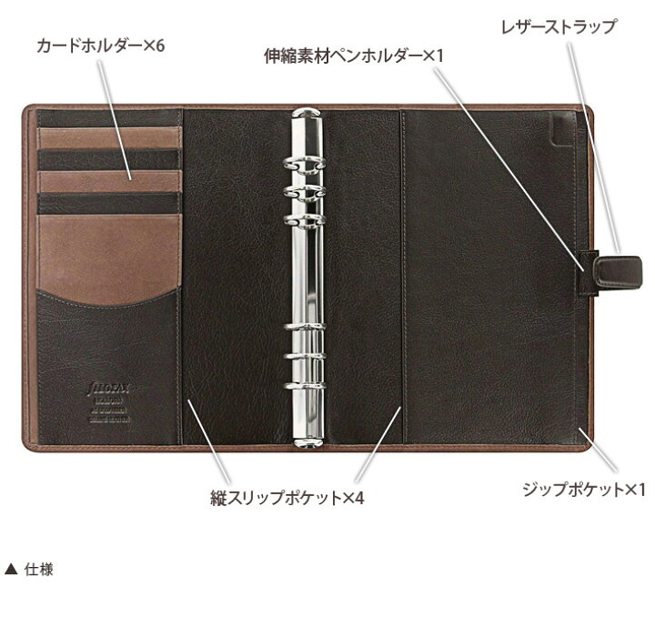 楽天市場】ファイロファックス システム手帳 filofax ホルボーン 