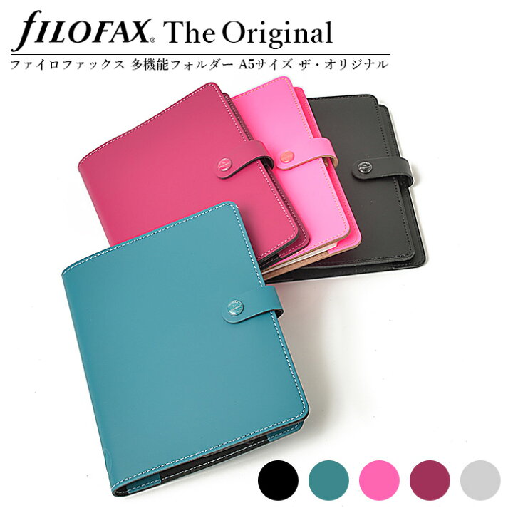 楽天市場】ファイロファックス ノートカバー Filofax ザ・オリジナル 