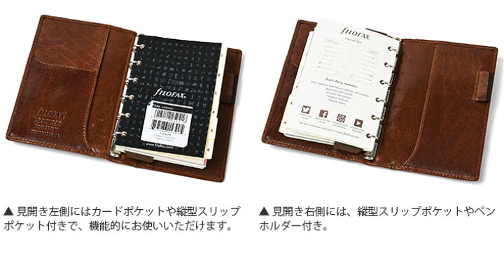 楽天市場】ファイロファックス システム手帳 ロックウッド ミニ6穴 