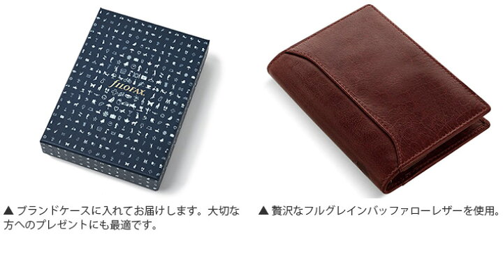 楽天市場】ファイロファックス システム手帳 ロックウッド ミニ6穴 