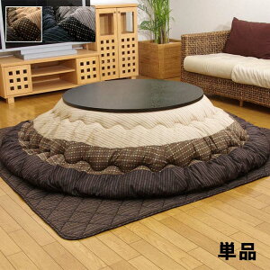 �����z�c �~�` �P�i ������D�� �����}�b�V�������� �����ȓ����H ��225cm��