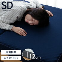 楽天市場】マットレス セミダブル 12cmの通販
