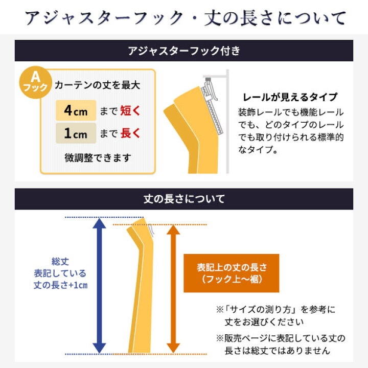 【 帝人 日本製カーテン 日本製 】 遮光カーテン 約幅100cm×丈115cm 2枚入り ネイビー 夜空 無地 1級遮光 洗える 日本製 タッセル付き 防炎 遮熱 形状記憶 TEIJIN（インテリア ドレープカーテン スタイルカーテン カーテン 遮光 遮熱 カーテン・ブラインド)