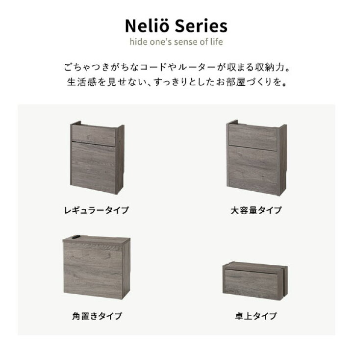 ケーブルボックス 〔 角置きタイプ ヴィンテージナチュラル 〕 幅40cm コンセント付き 収納ボックス コード収納 収納家具 組立 徹底比較】ケーブルボックスのおすすめ人気ランキング【2026年 ケーブルボックス 〔 角置きタイプ グレージュ 〕 幅40cm コンセント付き  収納ボックス コード収納 収納家具 ケーブル収納ボックス ケーブル隠し 電源タップ収納 ケーブルタップ収納 配線収納ボックス コード ...