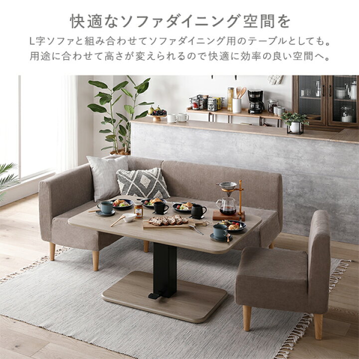 楽天市場】昇降 テーブル 高さ54.5cm〜70.5cm ストーングレー 大理石調 