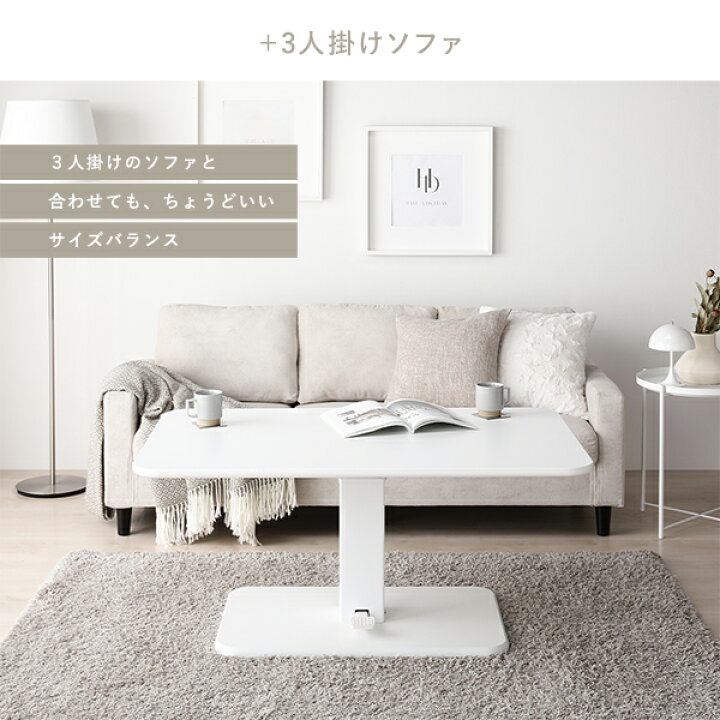 楽天市場】昇降 テーブル 高さ54.5cm〜70.5cm ストーングレー 大理石調 