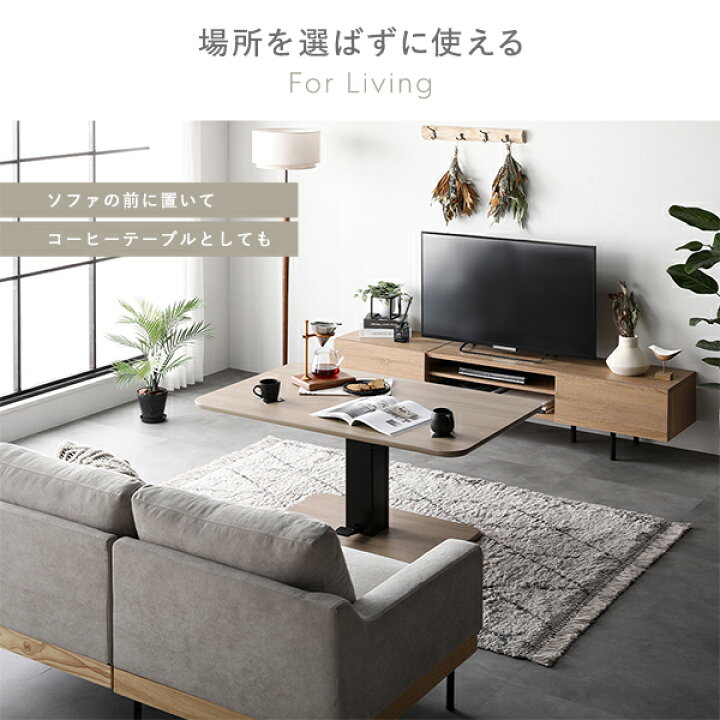 楽天市場】昇降 テーブル 高さ54.5cm〜70.5cm ストーングレー 大理石調 