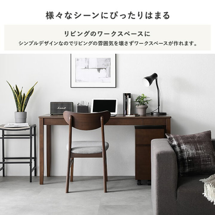 楽天市場】天然木 デスクシリーズ 3点セット デスクセット 〔 デスク 