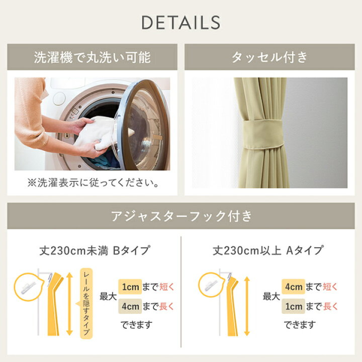 1級遮光 防炎 ドレープカーテン 単品 幅100×丈115cm 2枚入り ストーン 洗える ウォッシャブル 洗濯機OK 無地 日本製 国産 タッセル付き アジャスターフック付き 断熱効果 保温効果 受注生産 遮光カーテン カーテン インテリア用品 インテリア雑貨