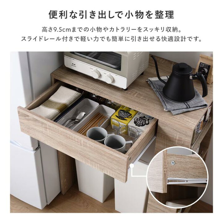 楽天市場】ゴミ箱上 収納カウンター 幅71cm ホワイト 引き出し付き 棚 