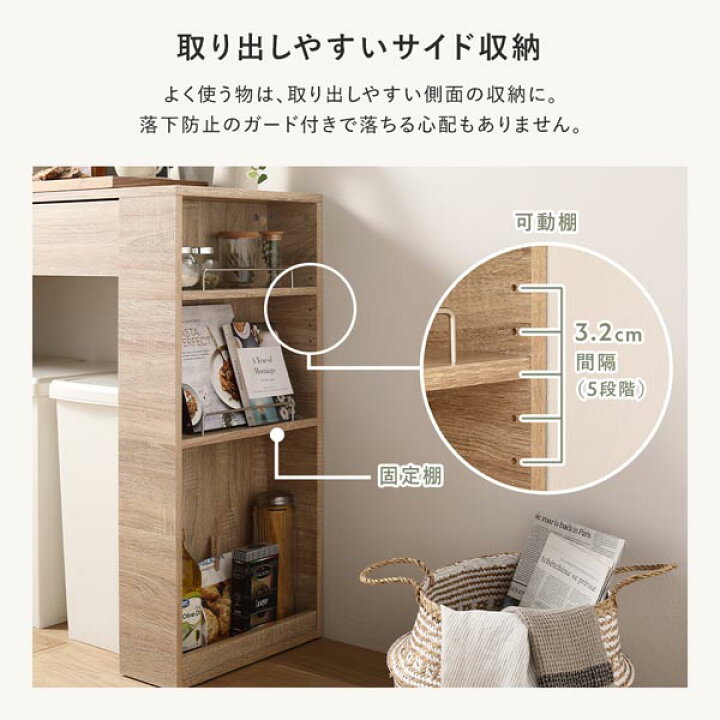楽天市場】ゴミ箱上 収納カウンター 幅71cm ホワイト 引き出し付き 棚 