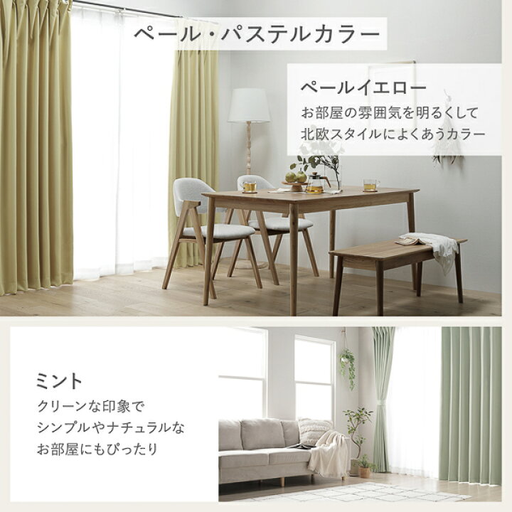 【P10倍】 1級遮光 防炎 ドレープカーテン ＋ レースカーテン セット 幅150×丈185cm 各1枚入り ブラウン 洗える ウォッシャブル 洗濯機OK 無地 日本製 国産 タッセル付き アジャスターフック付き 断熱効果 保温効果 ミラー加工 受注生産 遮光カーテン インテリア用品