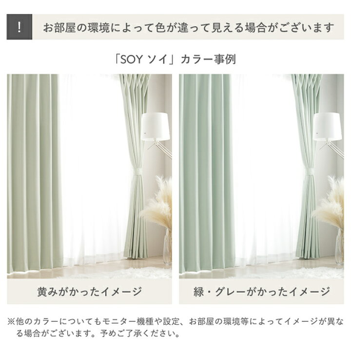 【P8倍】 1級遮光 防炎 ドレープカーテン ＋ レースカーテン セット 幅200×丈185cm 各1枚入り ミルキーグレープ 洗える ウォッシャブル 洗濯機OK 無地 日本製 国産 タッセル付き アジャスターフック付き 断熱効果 保温効果 ミラー加工 受注生産 遮光カーテン インテリア用品