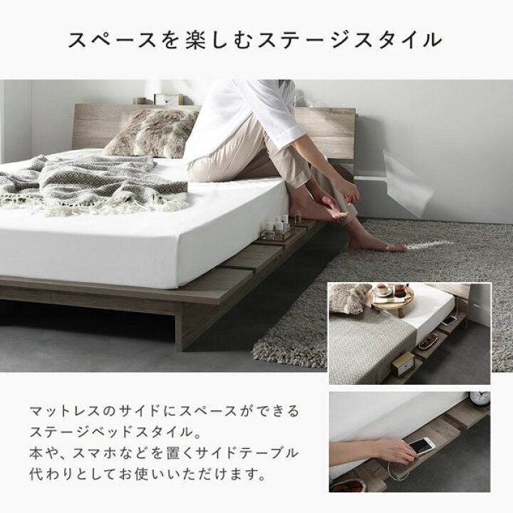 楽天市場】ローベッド 棚付 ステージタイプ ダブル 幅160cm ベッド 
