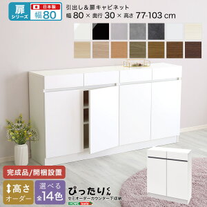 yV[YzZ~I[_[JE^[[҂肭 Lrlbg 80cm×s30cm