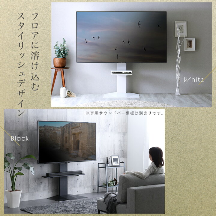 楽天市場】壁寄せ五面体テレビスタンド 【Criste-クリスト-】 専用棚板 