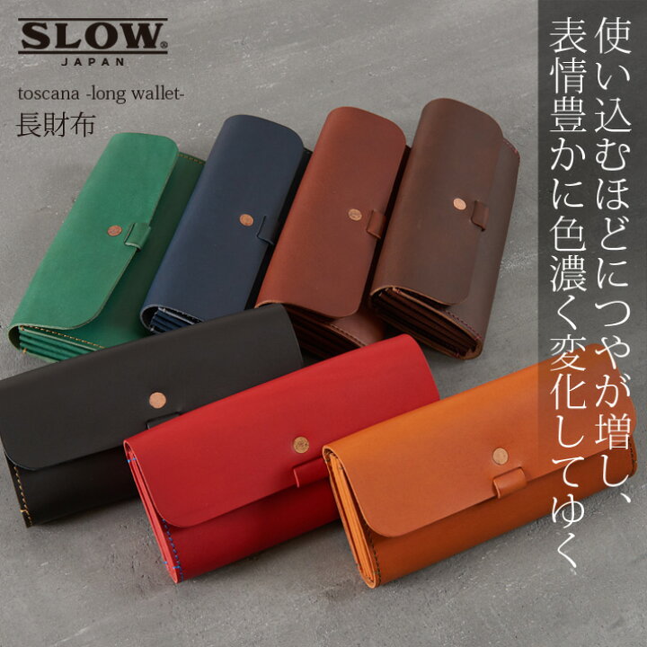 楽天市場】スロウ SLOW トスカーナ toscana 長財布 long wallet 牛革 