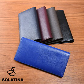 【SOLATINA】 長財布　小銭れなし札入れ ソラチナ ロングウォレット カード メンズ レディース ギフト