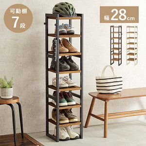 �V���[�Y���b�N 7�i ��28cm MSS-6810