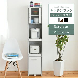 Lb` Ԏ[ ~h^Cv 32.5 161 KX XChI2 RZgt g[X^[bN  HI ~j   zCg