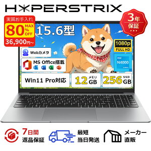 5,000�~OFF���؃N�[�|���I�y�HSALE�z�m�[�g�p�\�R�� �m�[�gPC 15.6�^ Office���� Win 11 Pro Celeron ������ 8GB SSD 256GB �V���o�[ | 1920×1080�t��HD�Ή�IPS�t�� Web�J���� �e���L�[���� ����LAN�ABT4.2�AUSB 3.0 Mini