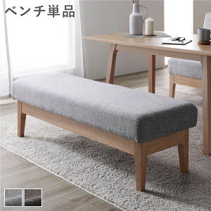 �_�C�j���O �x���` �P�i �k �O���[ �l ��120cm �ؐ� �V�R�� �j���� �t�@�u���b�N���n �_�C�j���O�Ƌ� �C���e���A�Ƌ� �I���� �H��x���` ���֎q �H��`�F�A �H��֎q �H��C�X ���r���O�Ƌ� ��