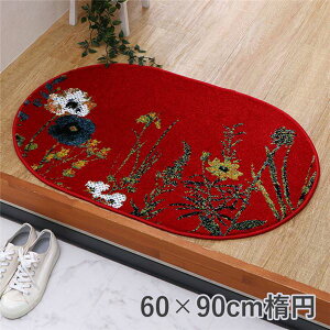 փ}bg 60×90cm ȉ~ bh ԕ {^jJ R hL L v ϋv e͐ gR EBgDysz