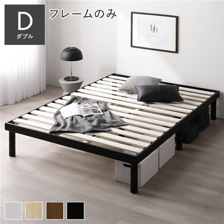 楽天市場】天然木 すのこ ベッド ダブル ベッドフレームのみ ブラック 