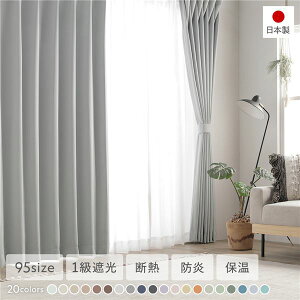 1���Ռ� �h�� �h���[�v�J�[�e�� �{ ���[�X�J�[�e�� �Z�b�g ��150×��130cm �e1������ �V���o�[�O���[ �􂦂� �E�H�b�V���u�� ����@OK ���n ���{�� ���Y �^�b�Z���t�� �A�W���X�^�[�t�b�N�t�� �f