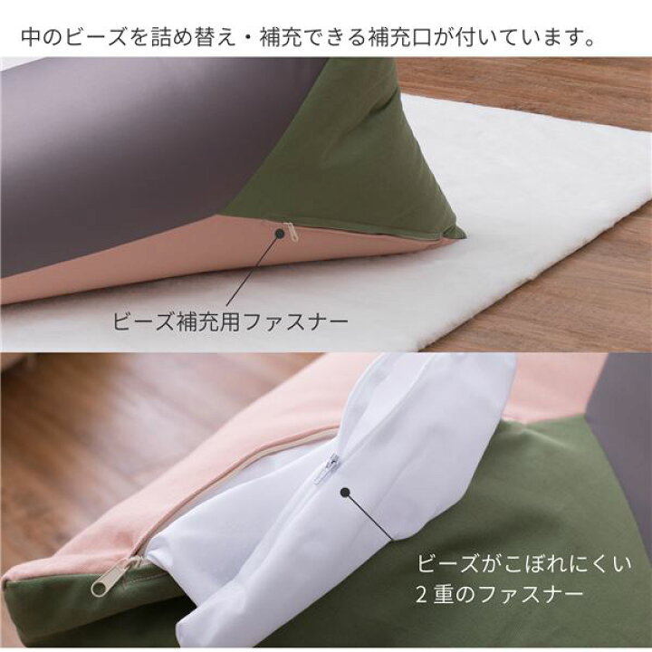 楽天市場】三角 クッション 約50×80×50cm ネイビー×グレー ビーズ補充用ファスナー付 伸縮生地 帆布使用 テトラッド リビング【代引不可】  : aline 2号店 三角 クッション 約50×80×50cm ネイビー×グリーン ビーズ補充用ファスナー付 伸縮生地 帆布使用 テトラッド リビング【代引不可】