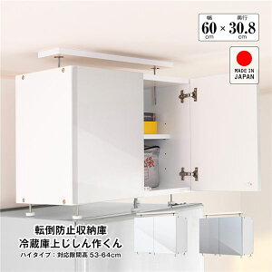 nk΍u ①ɏザ삭 nC^Cv Ήԍ53-64cm Vo[ giysz