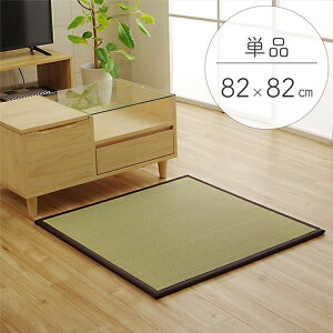  u/jbg yuE 82×82×1.7cmz { y WCgt R hL  krO alysz