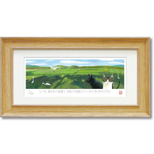 ユーパワー 糸井忠晴 版画(ジグレー)アート 「田園風景」