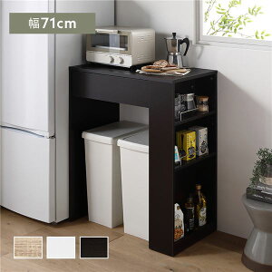 S~ [JE^[ 71cm _[NuE ot It It ȒP Xy[XLp V _Xg{bNXp Lb`[ Lb`JE^[ Lb`