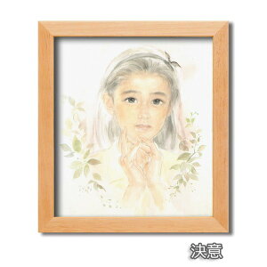 �F���z���Z�b�g �ؐ��t���[�� �� 311mm×280mm×15mm �������c�� ���� �Ǌ|���p �Ђ��t�� �t���[�� �z�� �z