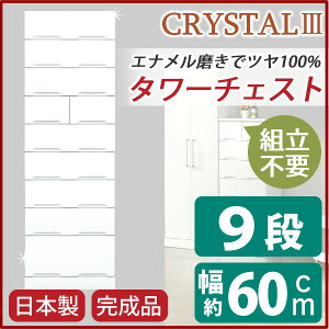 ^[`FXg [  60cm zCg XCh[to { Y `FXg [Ƌ ^X ߗގ[ rO[ [I xbh[ i Jݒuysz