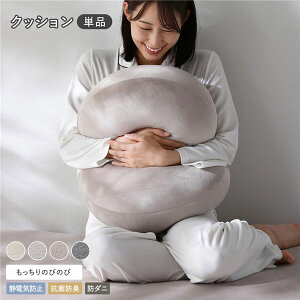 �̂т̂� �g���x���A �������� �N�b�V���� �P�i ��55×40×20cm ���J�O���[�W�� �Ód�C�h�~ �R�ۖh�L �h�_�j �Q�� �N�V���� �C���e���A�G�� �C���e���A�p�i �C���e���A�Ƌ� ���r���O �x�b�h���[
