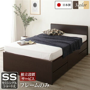 ygݒuT[rXz ȃXy[X wbh{[h  e BOX[ xbh V[g Z~VOTCY (t[̂) { zAfqhF ڕ[ o5t 