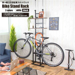] X^hbN 61×s23×198`273cm ubN ˂莮 X`[t[ rO CeAƋ giysz