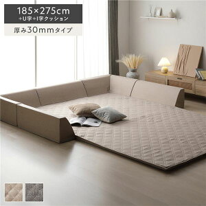 Ɍ O wNbV Zbg 185×275cm{U{INbV 30mm^Cv x[W E^ ~߉Ht Jo[Odl ȒPtւ 􂦂Jo[t I[V[Y