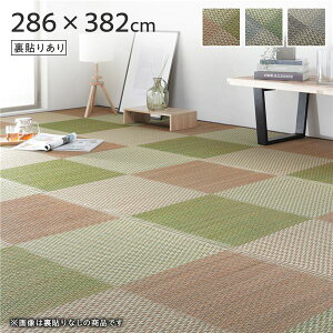  Ԃ O }bg k 6 iq s uE {6 286×382cm \肠 l FsDz R hL  s͗l C  tA}bg ~ O }bg CO 