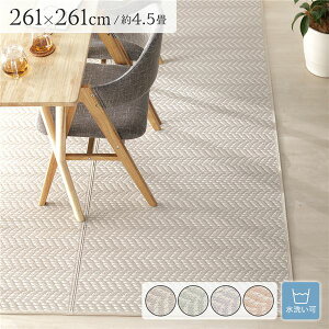  O }bg tA}bg 4.5 261×261cm JO[ 􂦂 EHbVu y I[V[Y ܂肽݉ w{[ pCvf C  PP~ O}bg ~