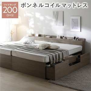 �{�t�� �`�F�X�g �x�b�h �ʏ�䃏�C�h�L���O 200 S�{S �O���[�W�� �{���l���R�C���}�b�g���X�t �A�� ��e�� �����o�� �L���X�^�[ �R���Z���g �I�t�� �{�I�t�� ���̂��x�b�h ���[�x�b�h �`�F�X