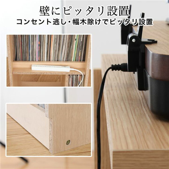楽天市場】アンプもプレイヤーも収納 レコードコレクションラック 