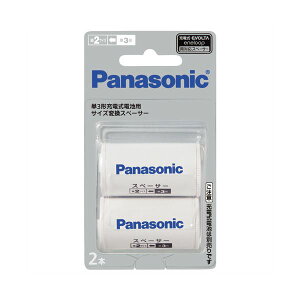 �i�܂Ƃ߁j �p�i�\�j�b�N �P3�`�[�d���d�r�p�T�C�Y�ϊ��X�y�[�T�[ �P2�T�C�Y BQ-BS2/2B(1�p�b�N:2�{) �y×10�Z�b�g�z